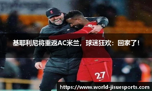 极速电竞官方入口