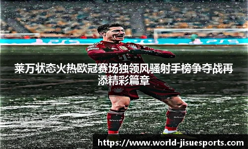 极速电竞登录入口