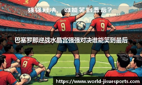 极速电竞官方入口